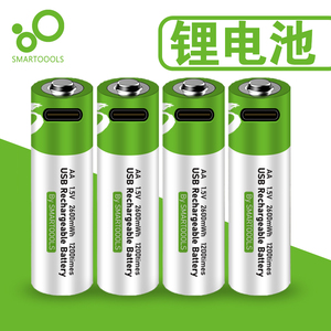 USB充电电池锂电芯 7号5号AA/AAA1.5V恒压大容量耐用玩具遥控套装